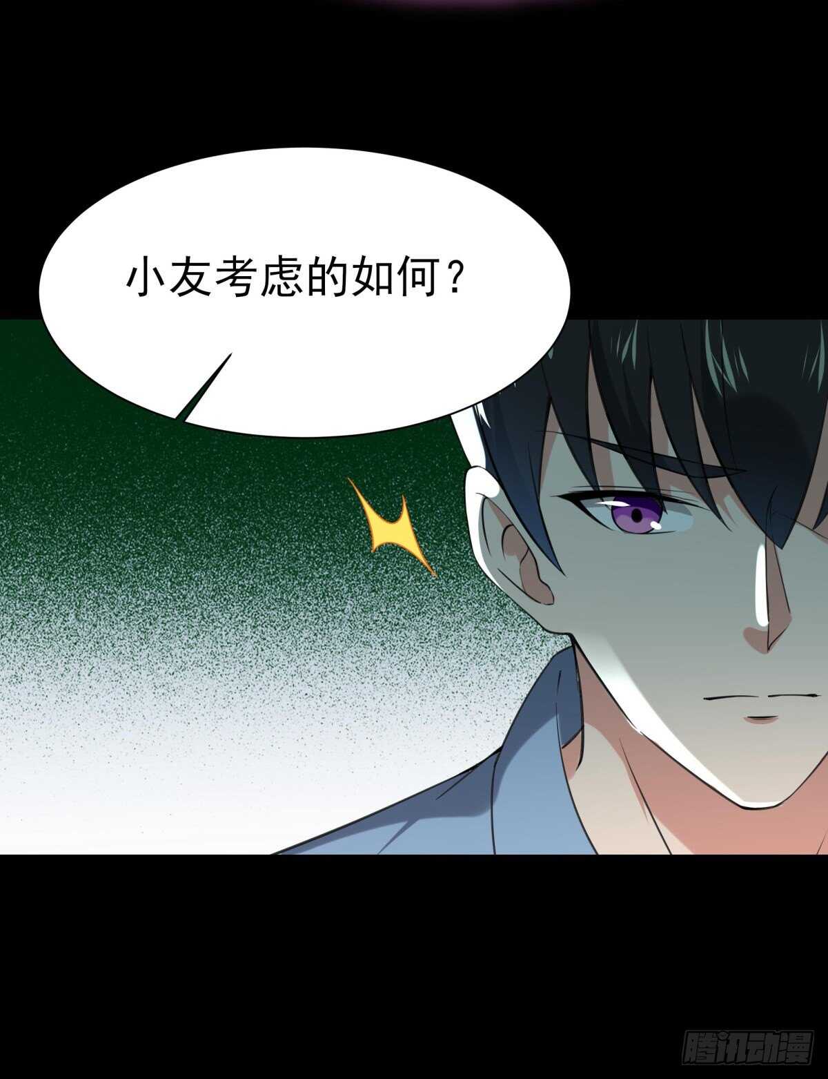 第143话 盟主位子22