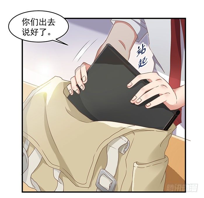 第1话 重生归来27