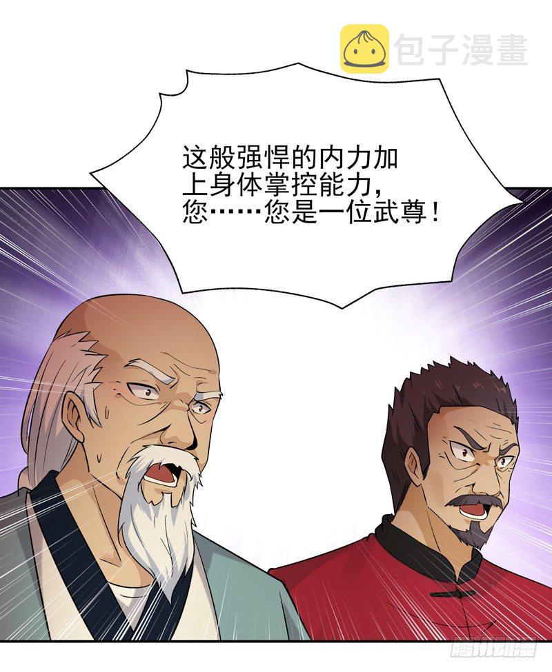 第35话 心服口服4
