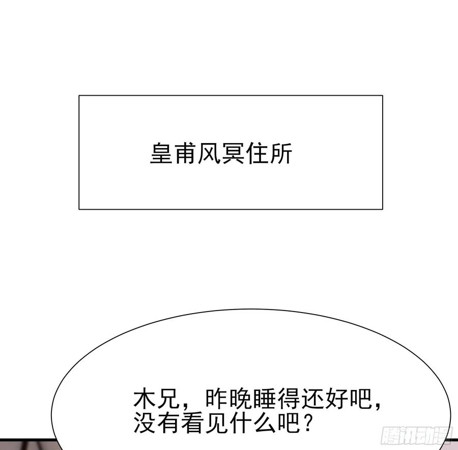 第175话 没有枕头26