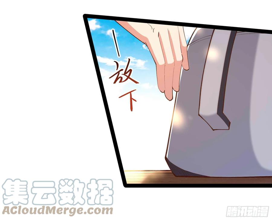 第263话 十分陌生22