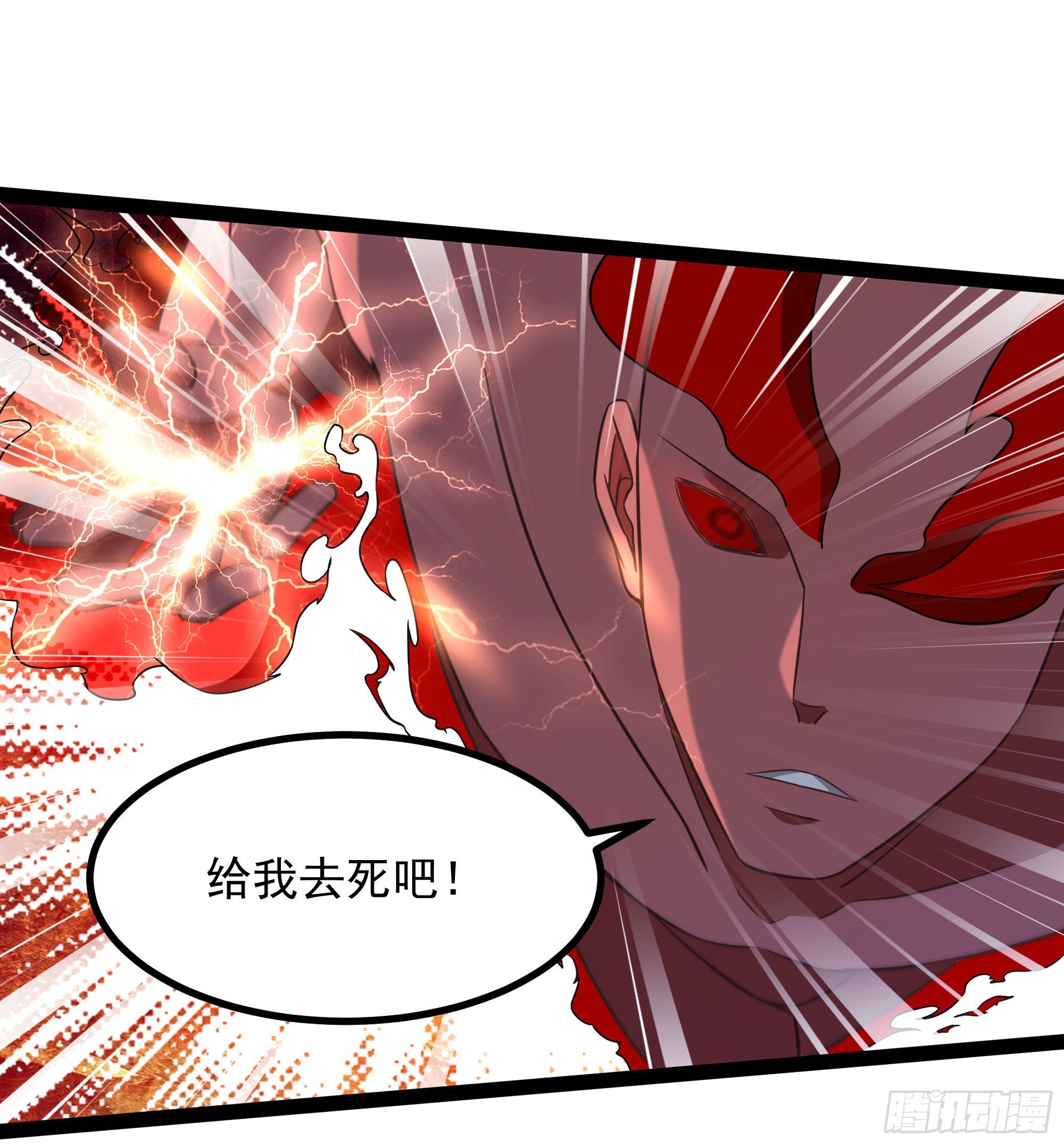 第288话 一决高下2