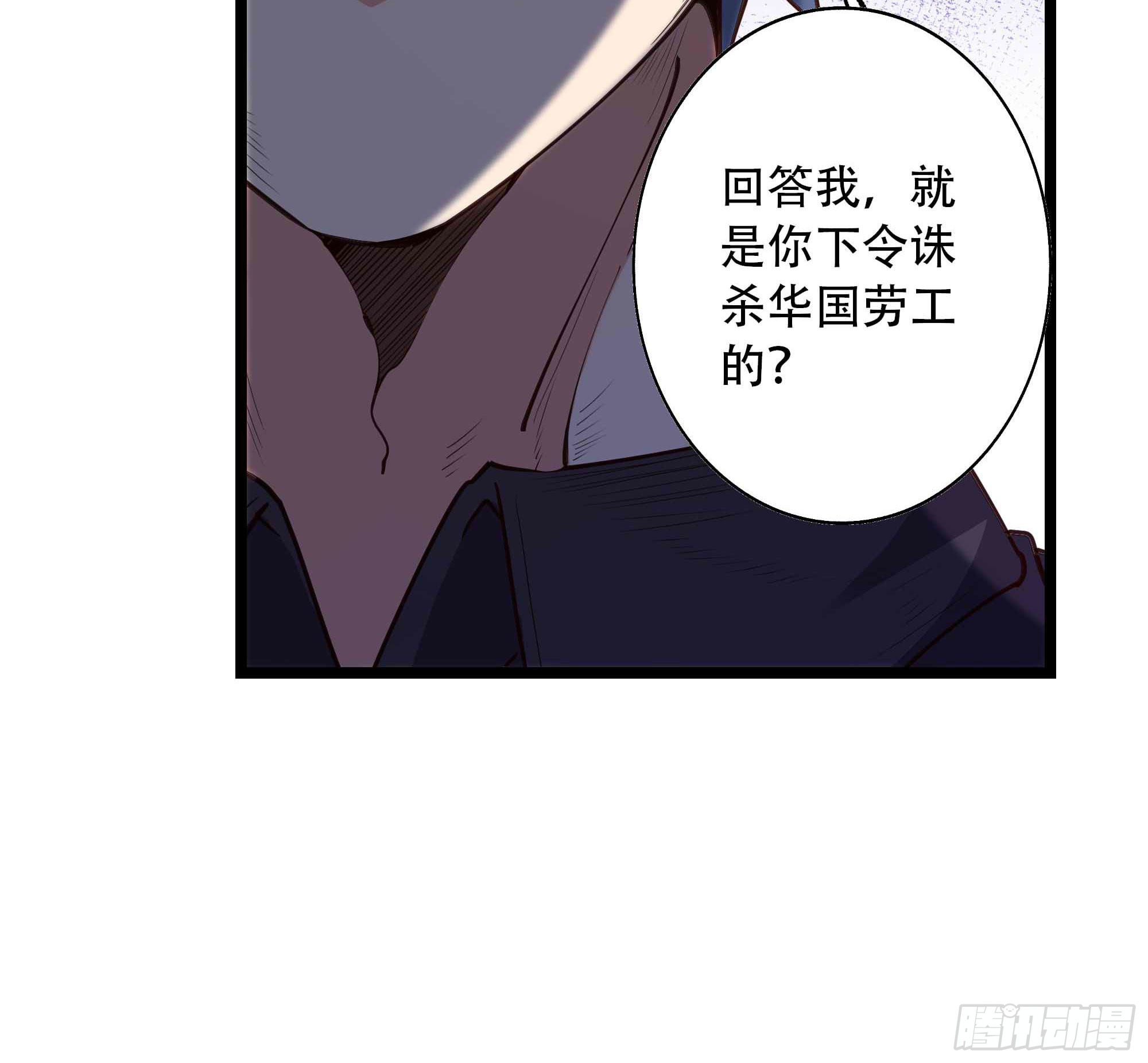 第284话 没有资格8