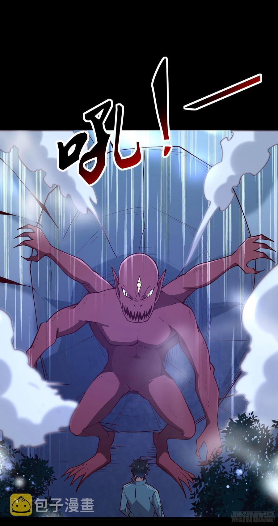 第219话 逾越鸿沟1