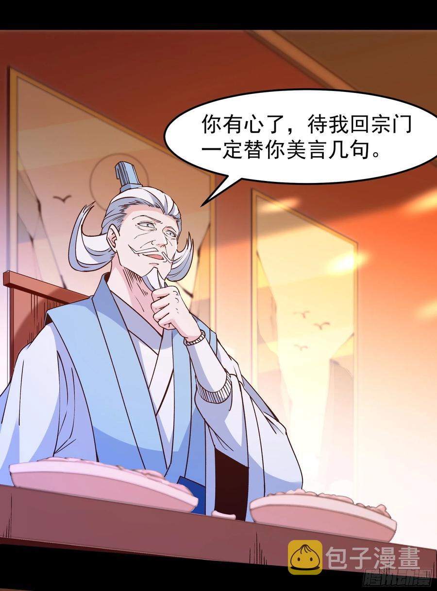 第251话 有种快上4