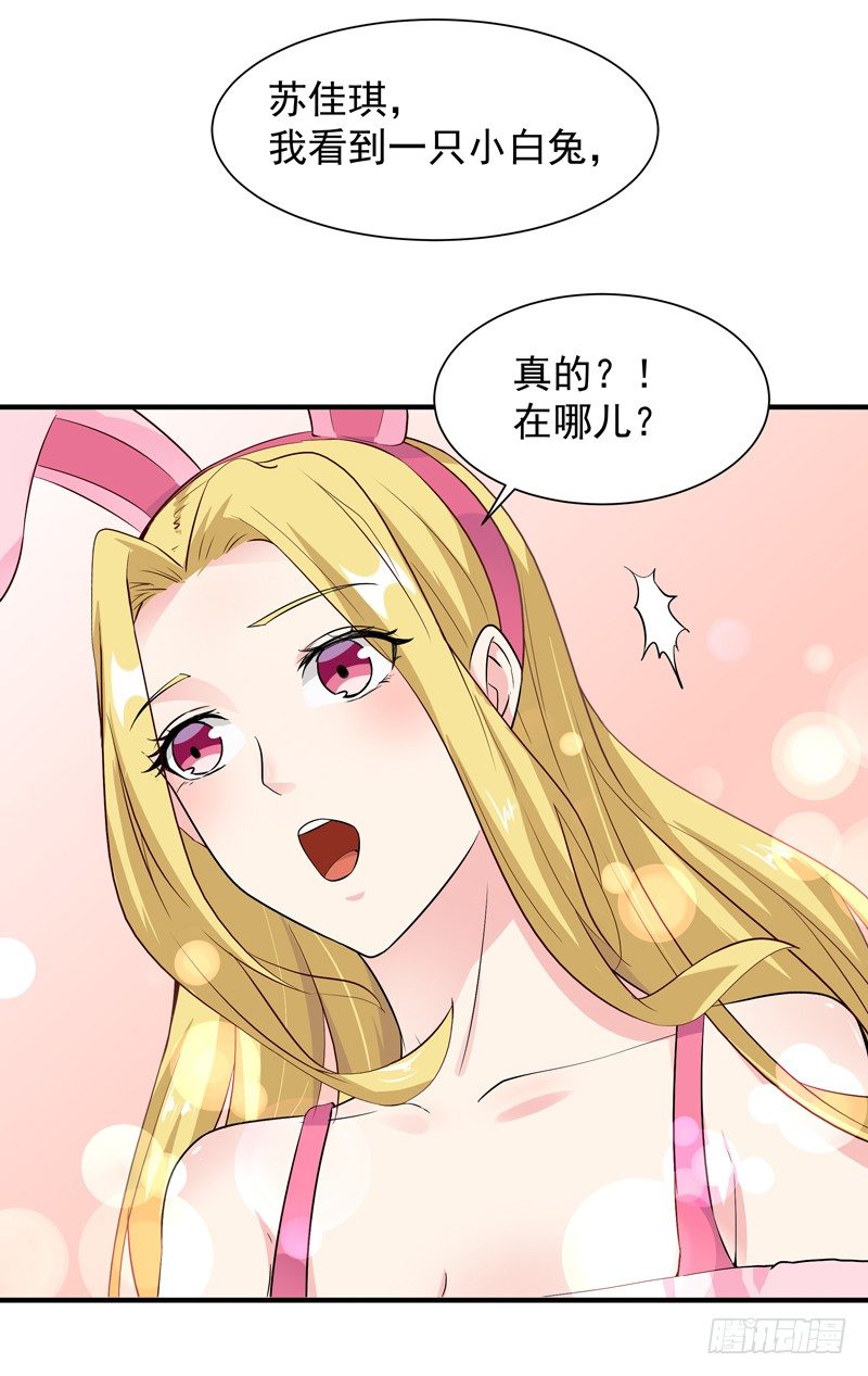 第23话 瓮中捉鳖10