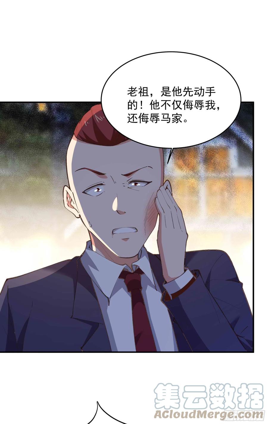 第272章  暗生情愫？28