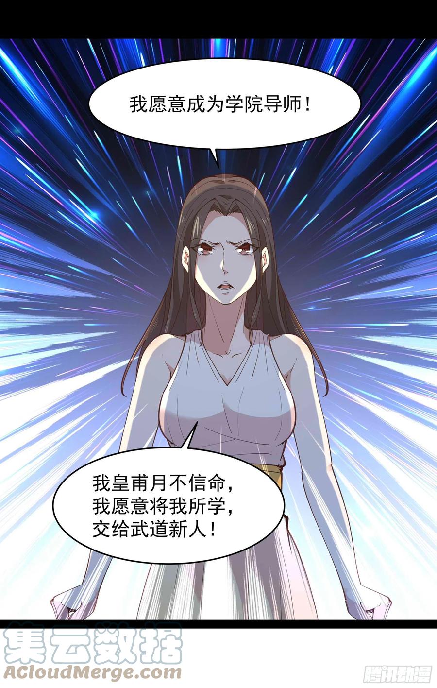 第268话 拜你爲师22