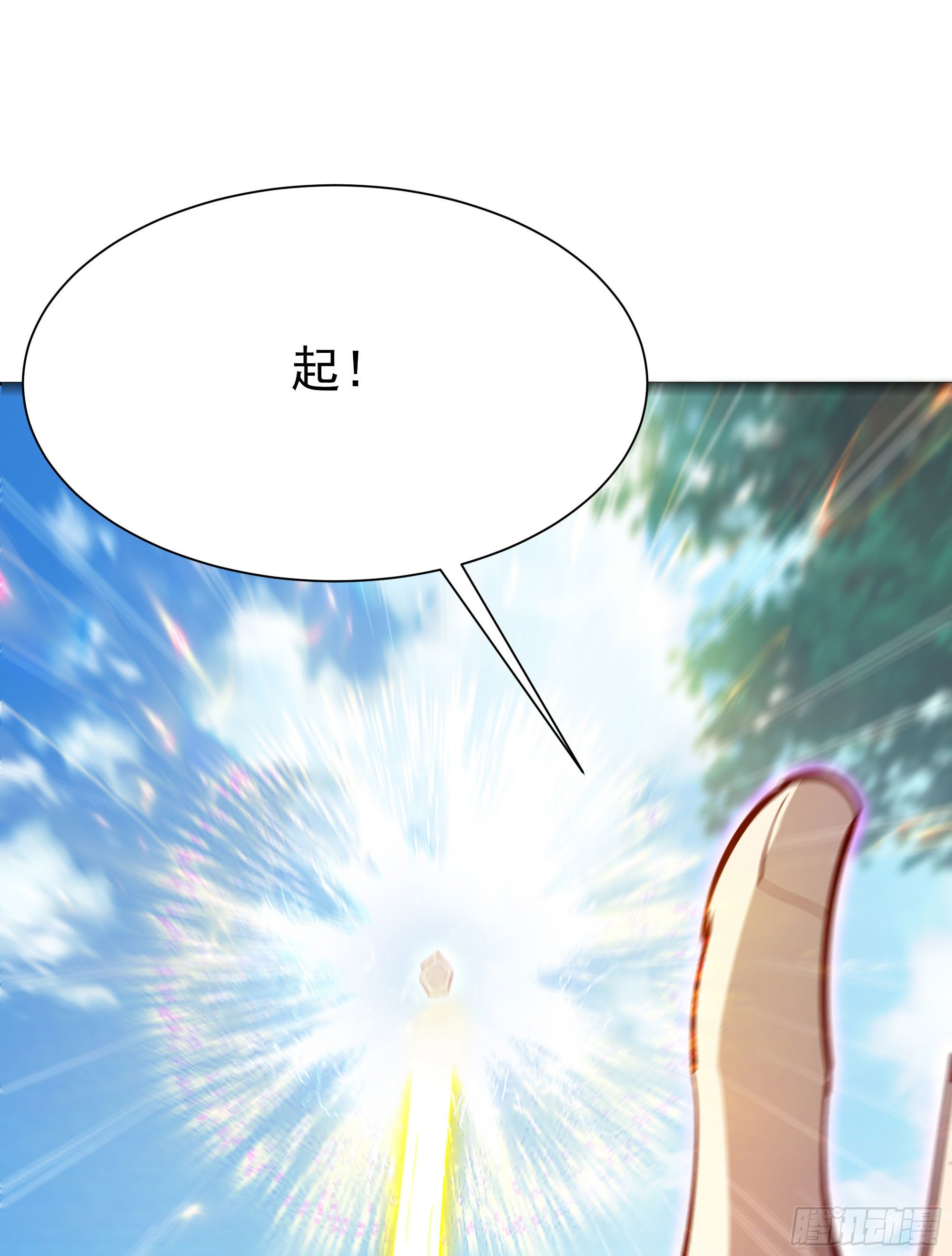第209话 杀了武圣54