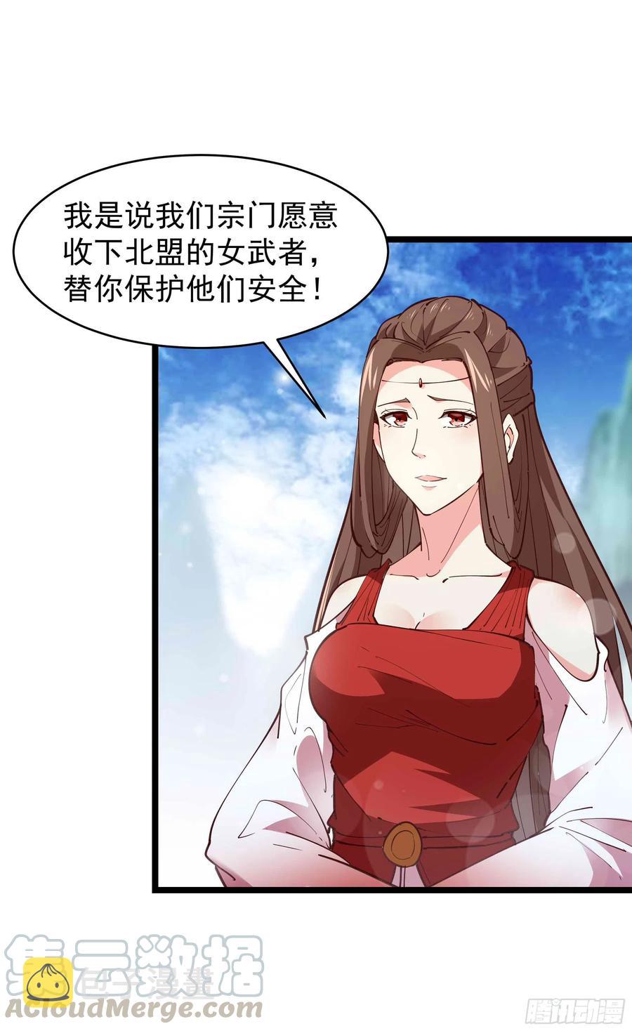 第237话 古城有院24