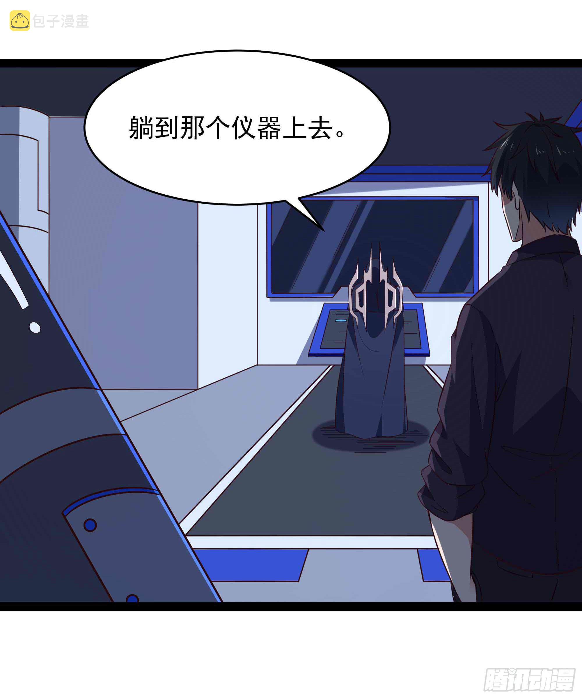 第287话属於我的（新年快乐）12