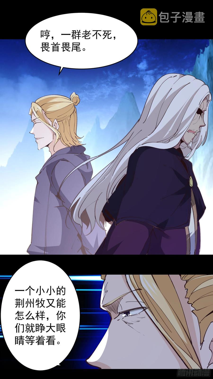第226话 玄宫开啓17