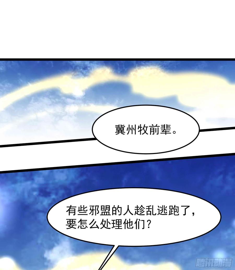 第237话 古城有院11