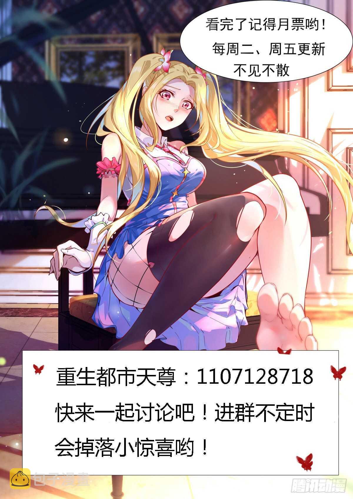 第155话 秘境妖狼40