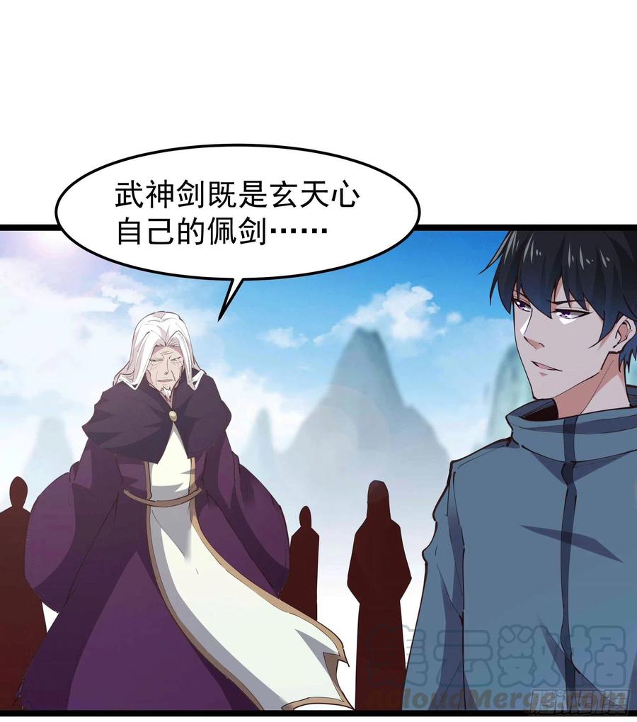 第231话 正道的光26