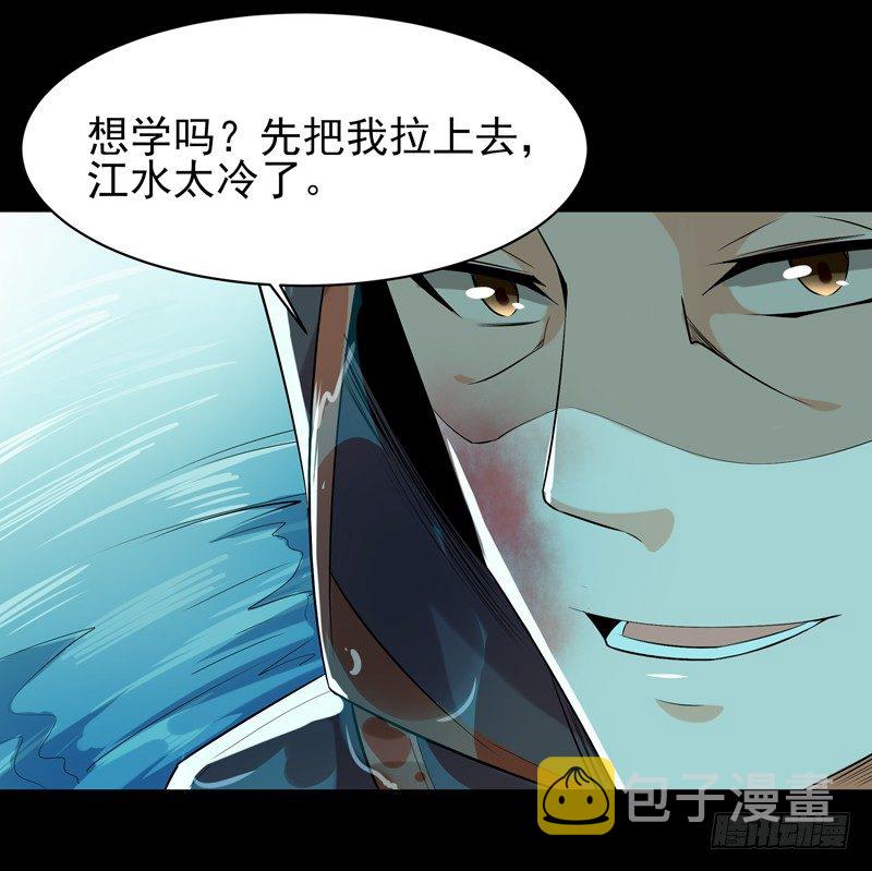 第24话 蜂刺陨落9
