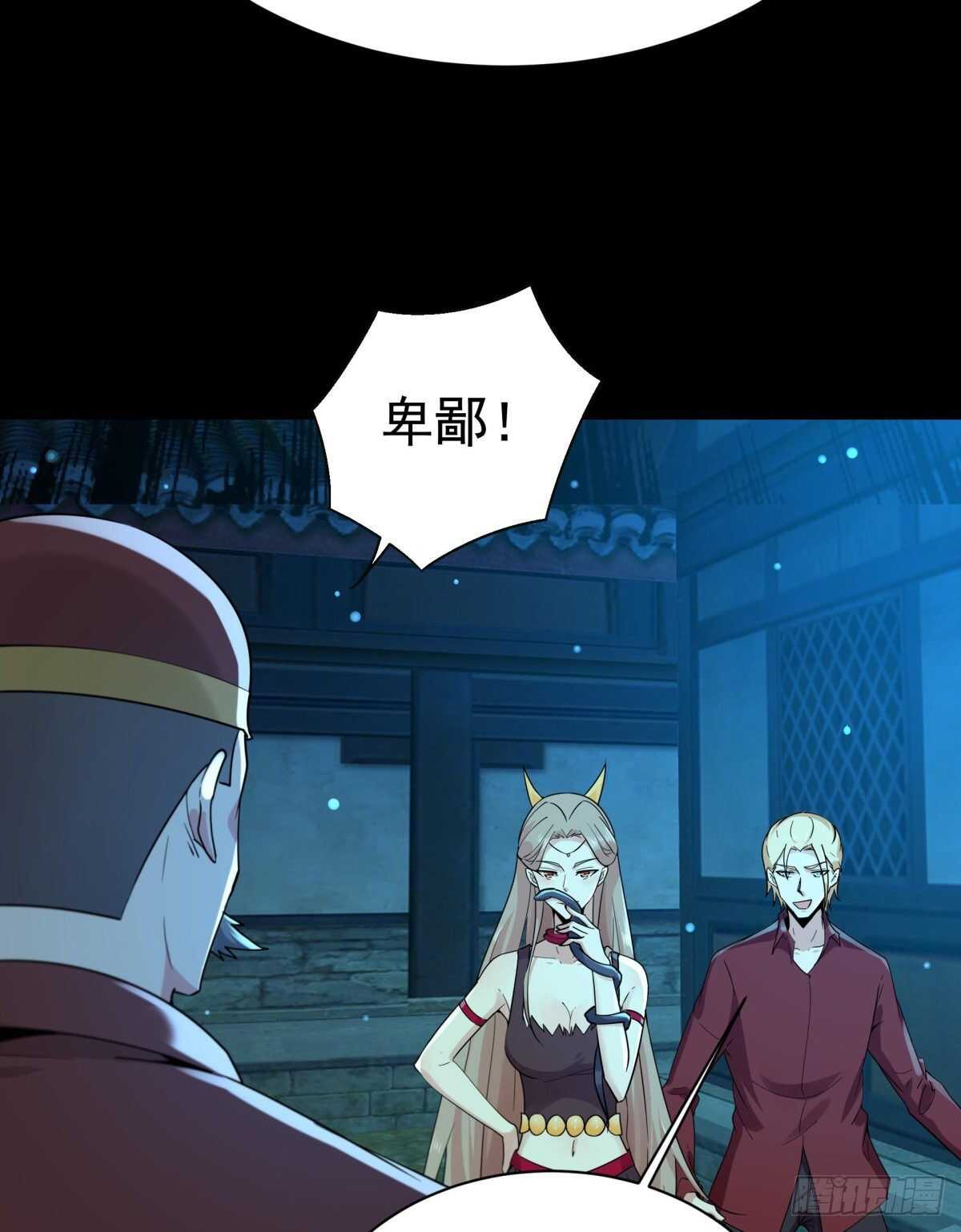 第124话 暴雨梨花8