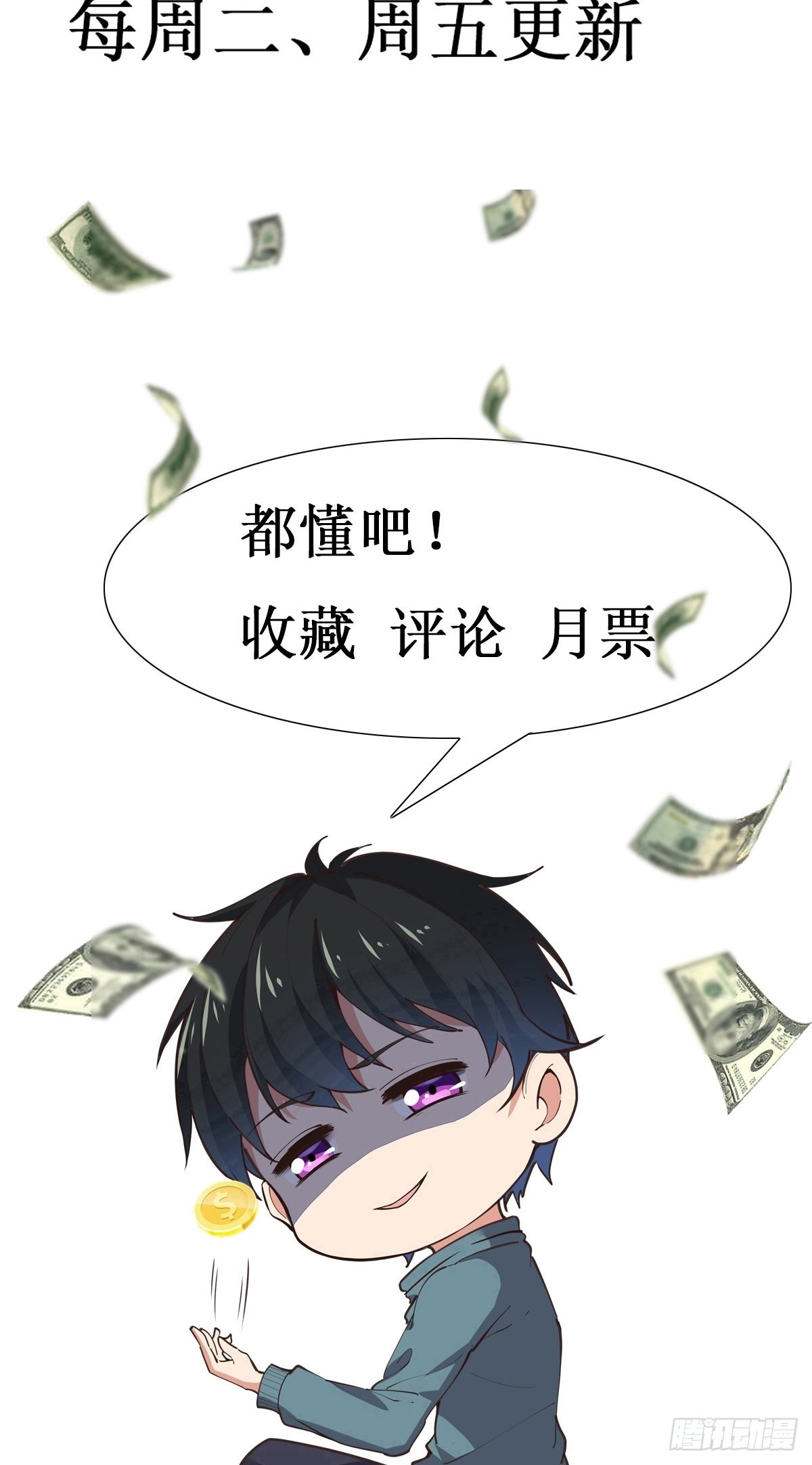 第328话 付出代价35