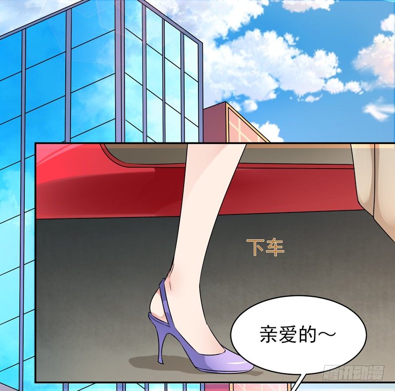 第28话 千年悔恨30