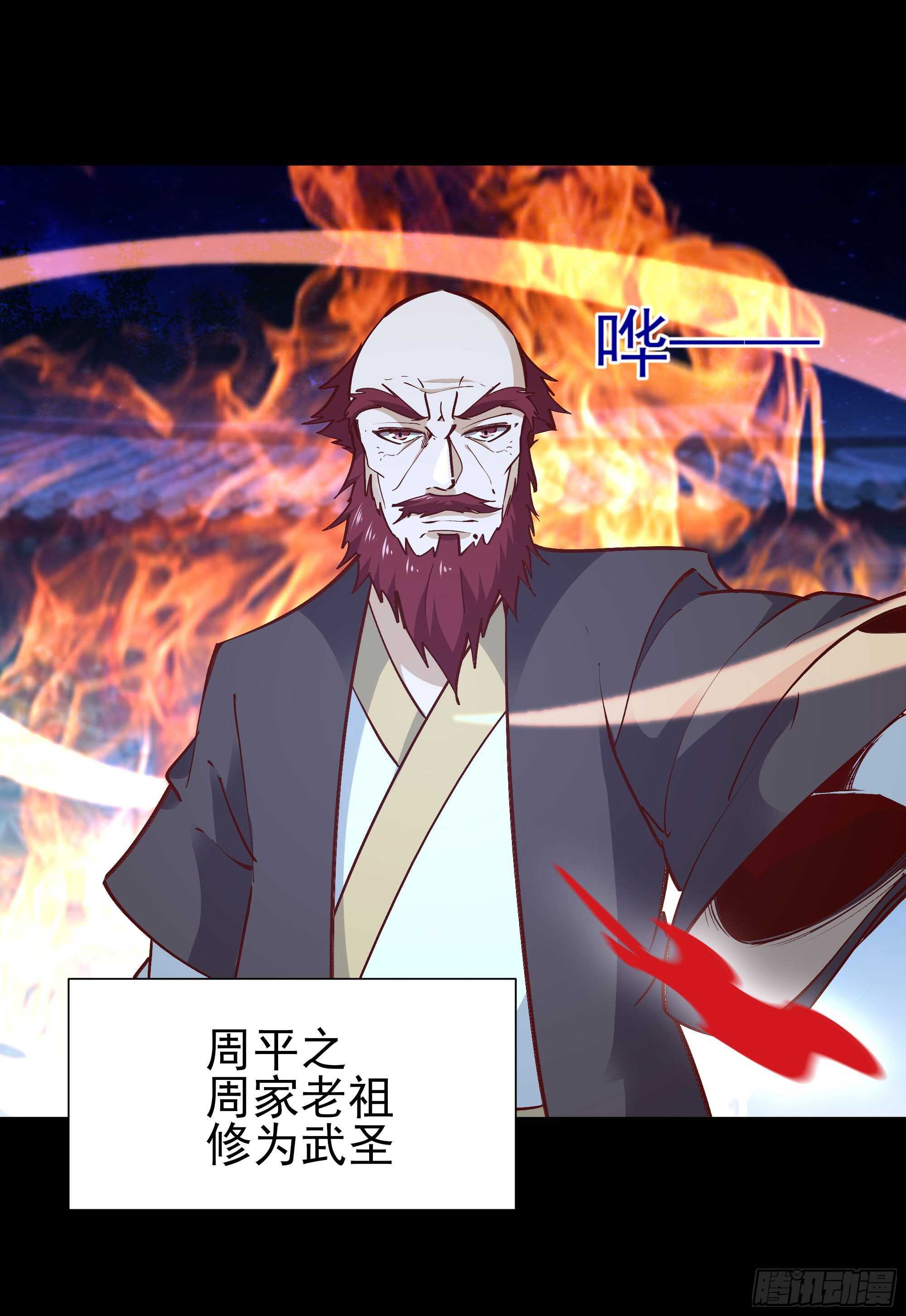 第189话 木离快跑24