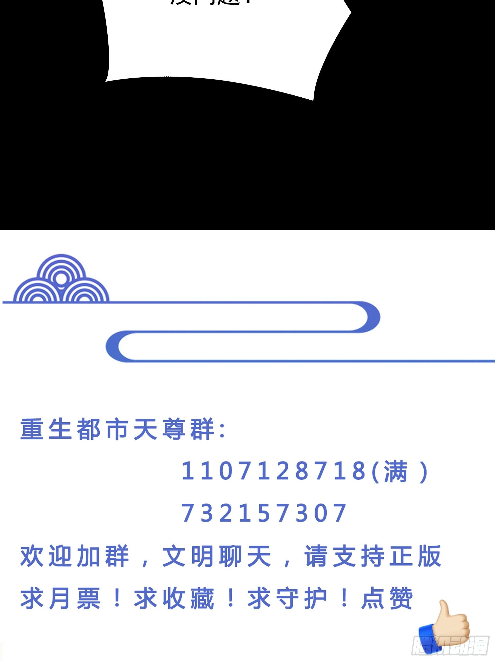 第343话 平息动乱39