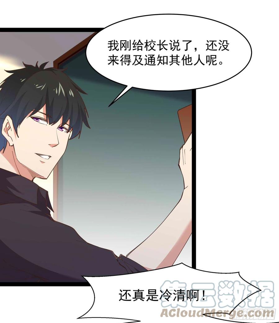 第269话 秘密开课18