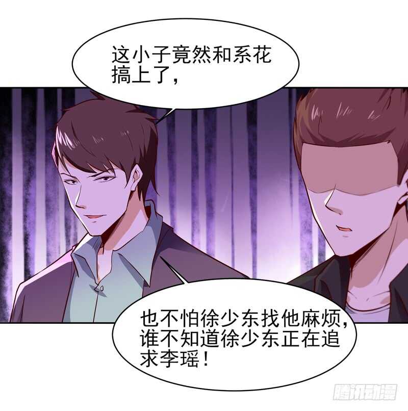第55话 入学英才20