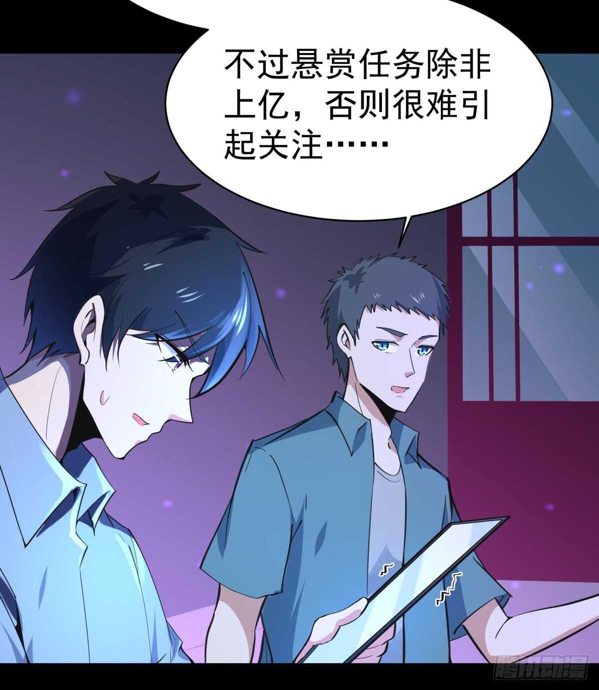 第136话 武尊功法21