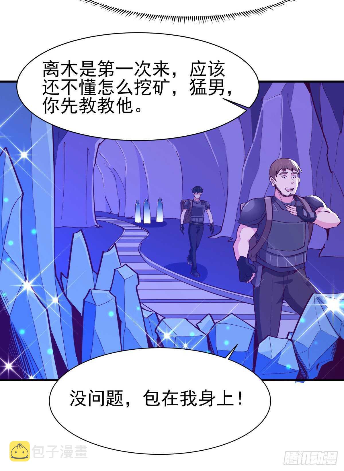 第151话 机关傀儡37