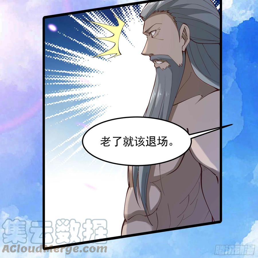 第259话 浩然降临24