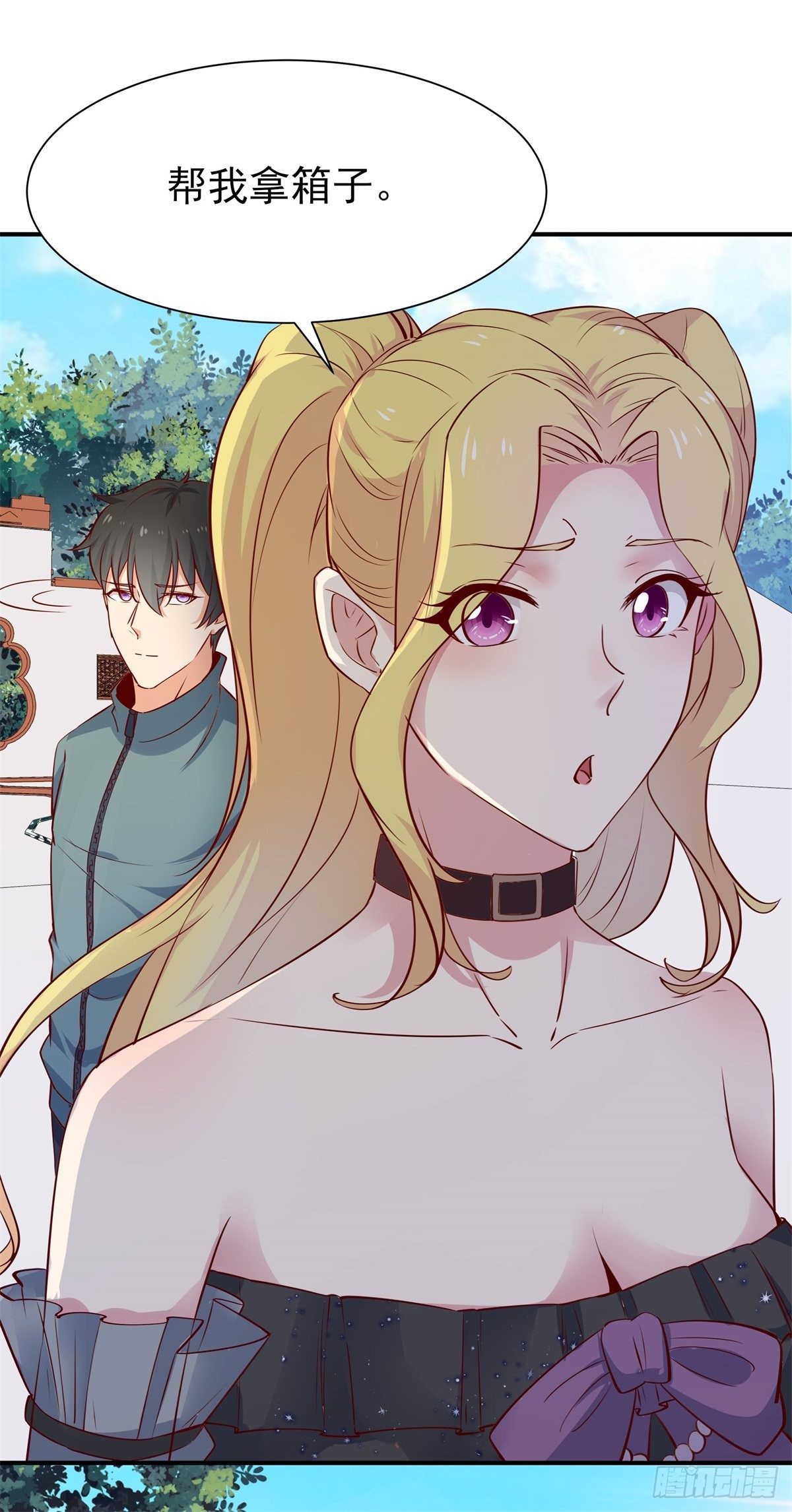 第207话 四个相好6