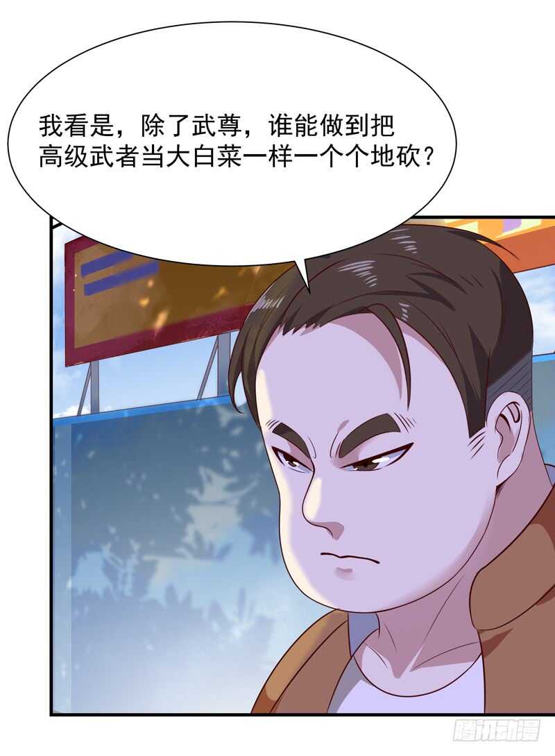 第88话 古风美人21