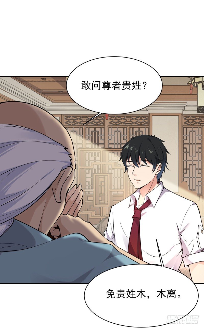 第35话 心服口服8