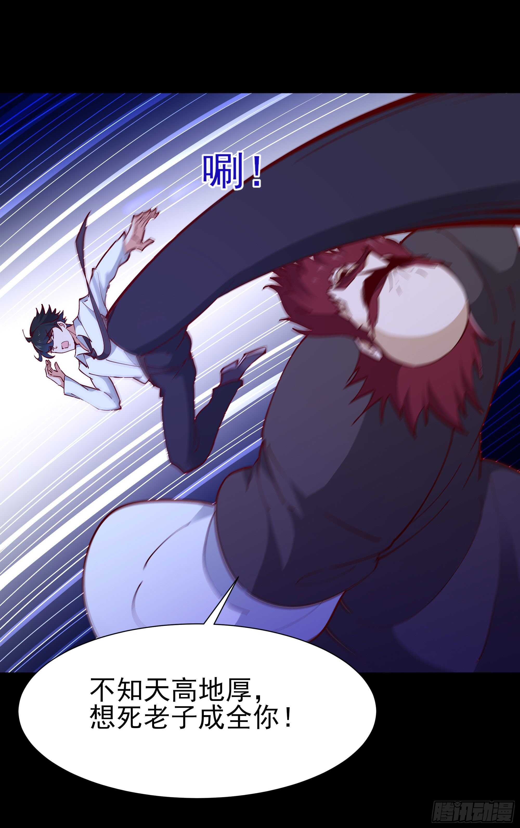 第191话 真不经打10