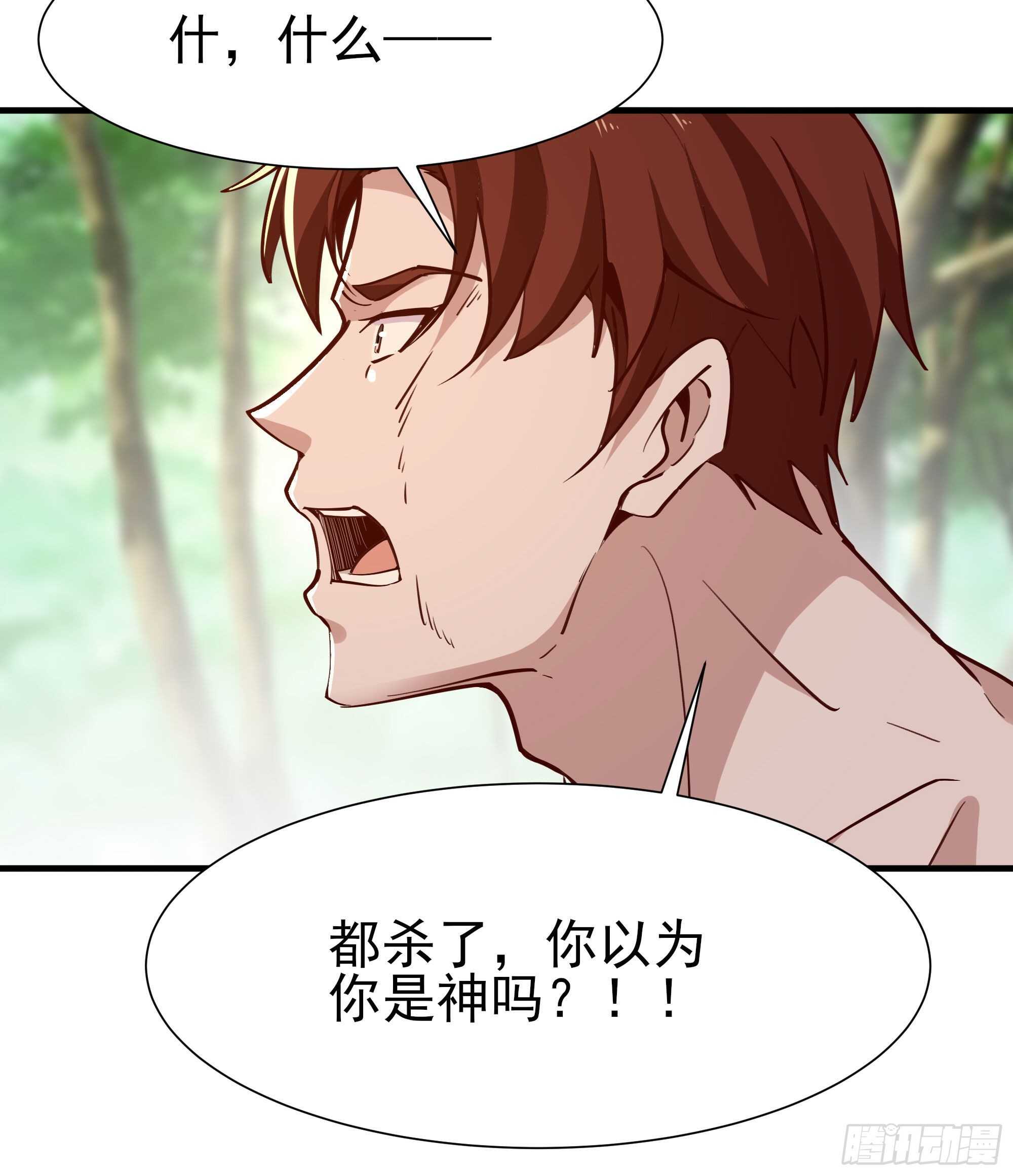 第155话 秘境妖狼17