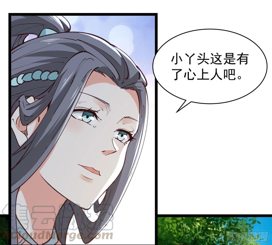 第228话 冥顽不灵20