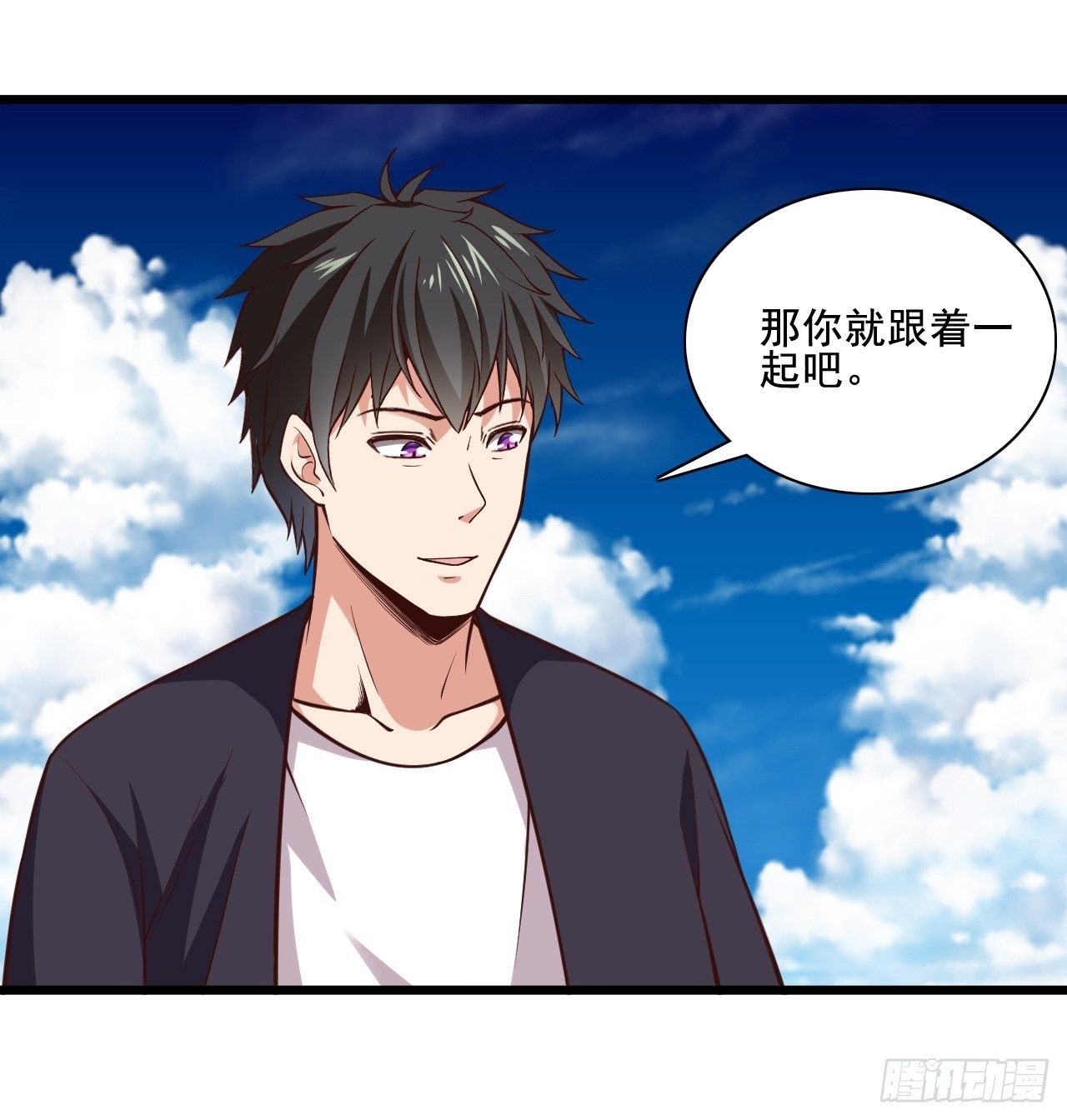 第342话 无极真经34