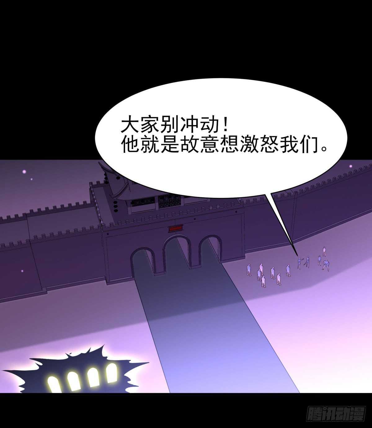 第149话 进入秘境1