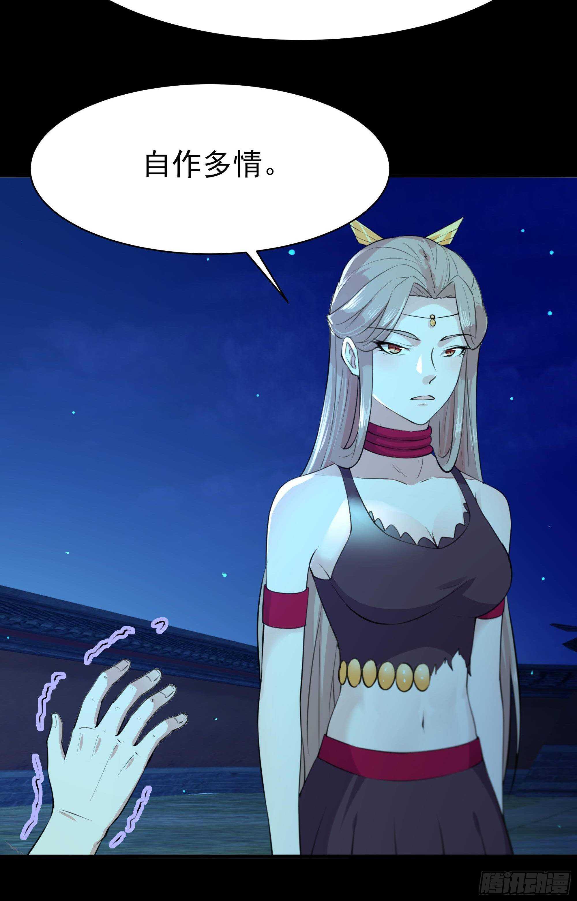第125话 自作多情33