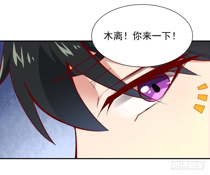 第17话 谁敢动她4