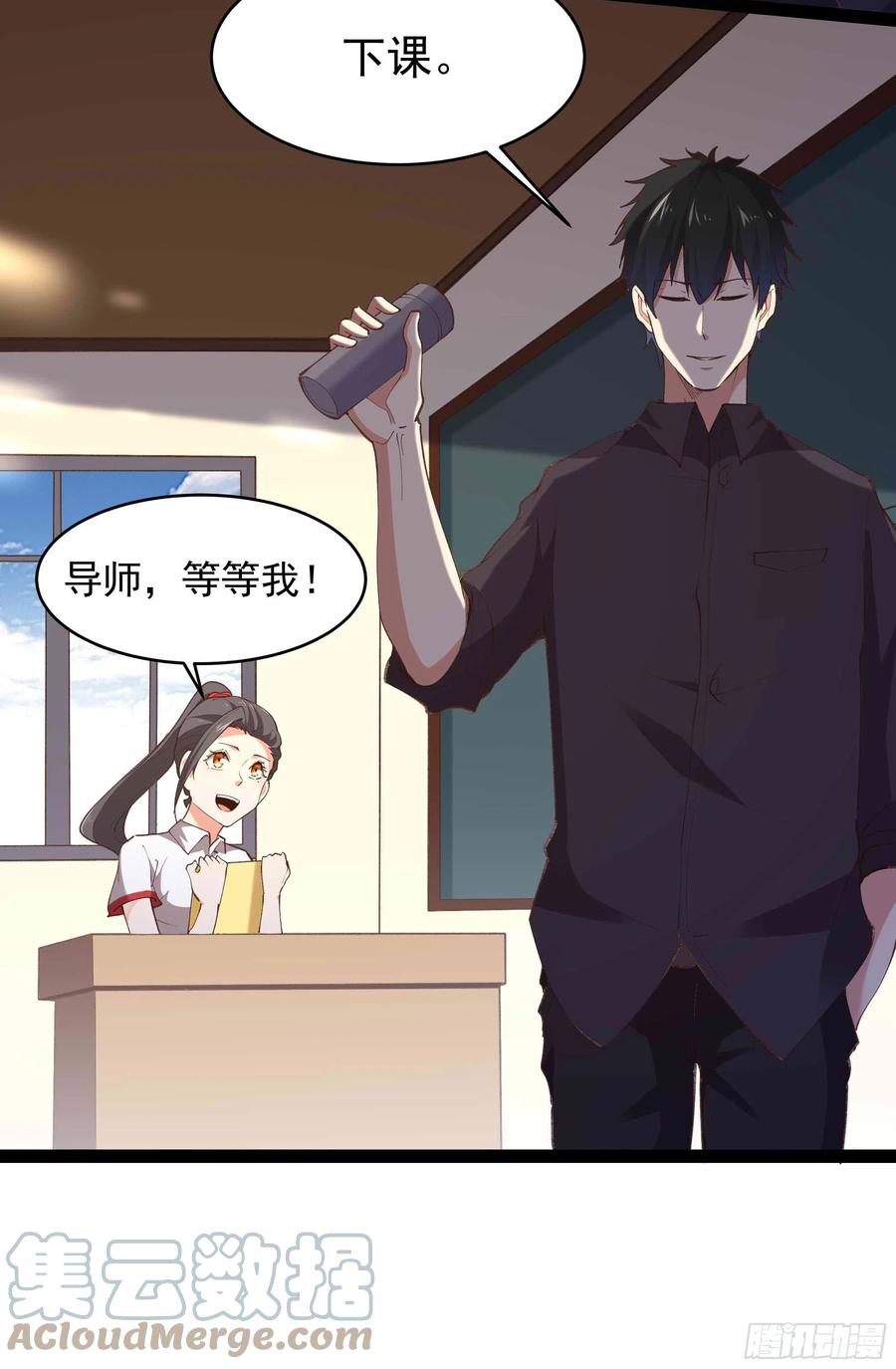 第270话 来刺激的16