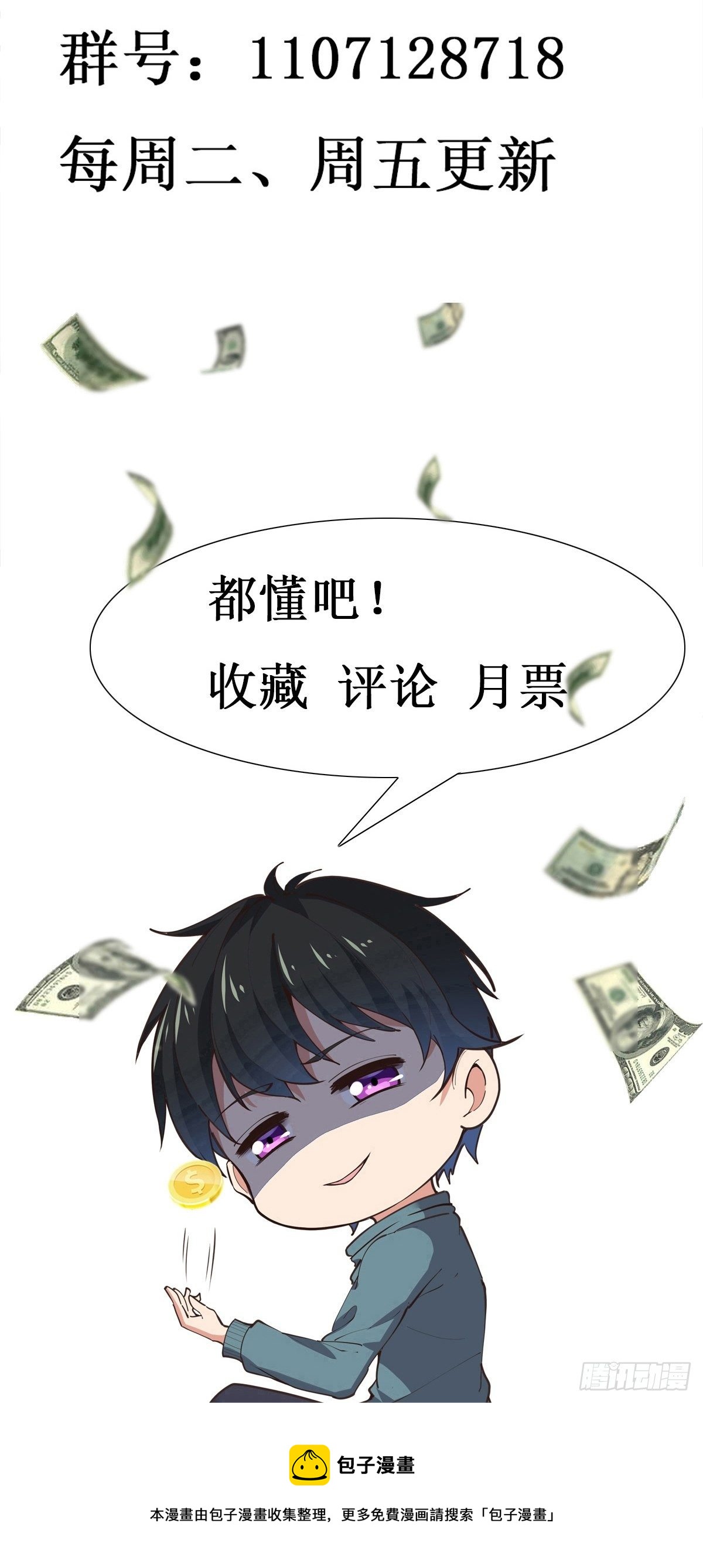 第298话 大胸老黄38