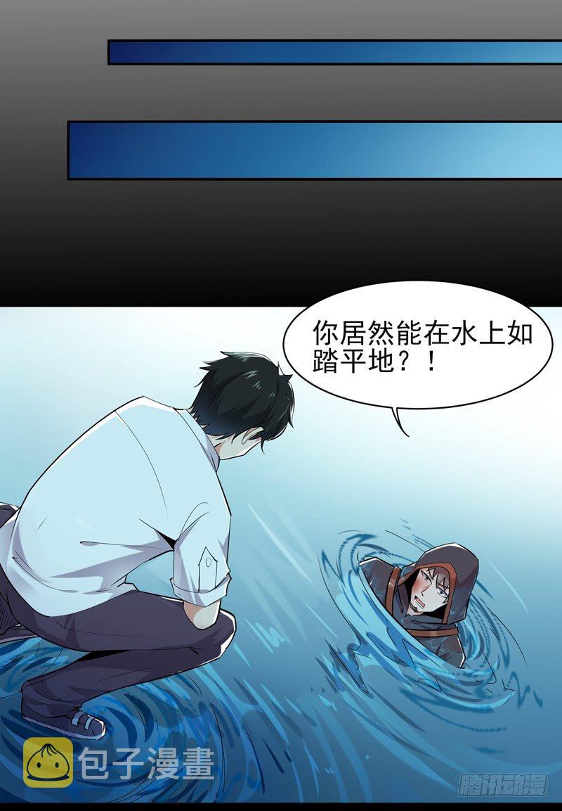 第24话 蜂刺陨落6