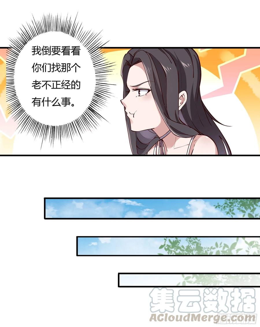 第222话 我是爸爸18