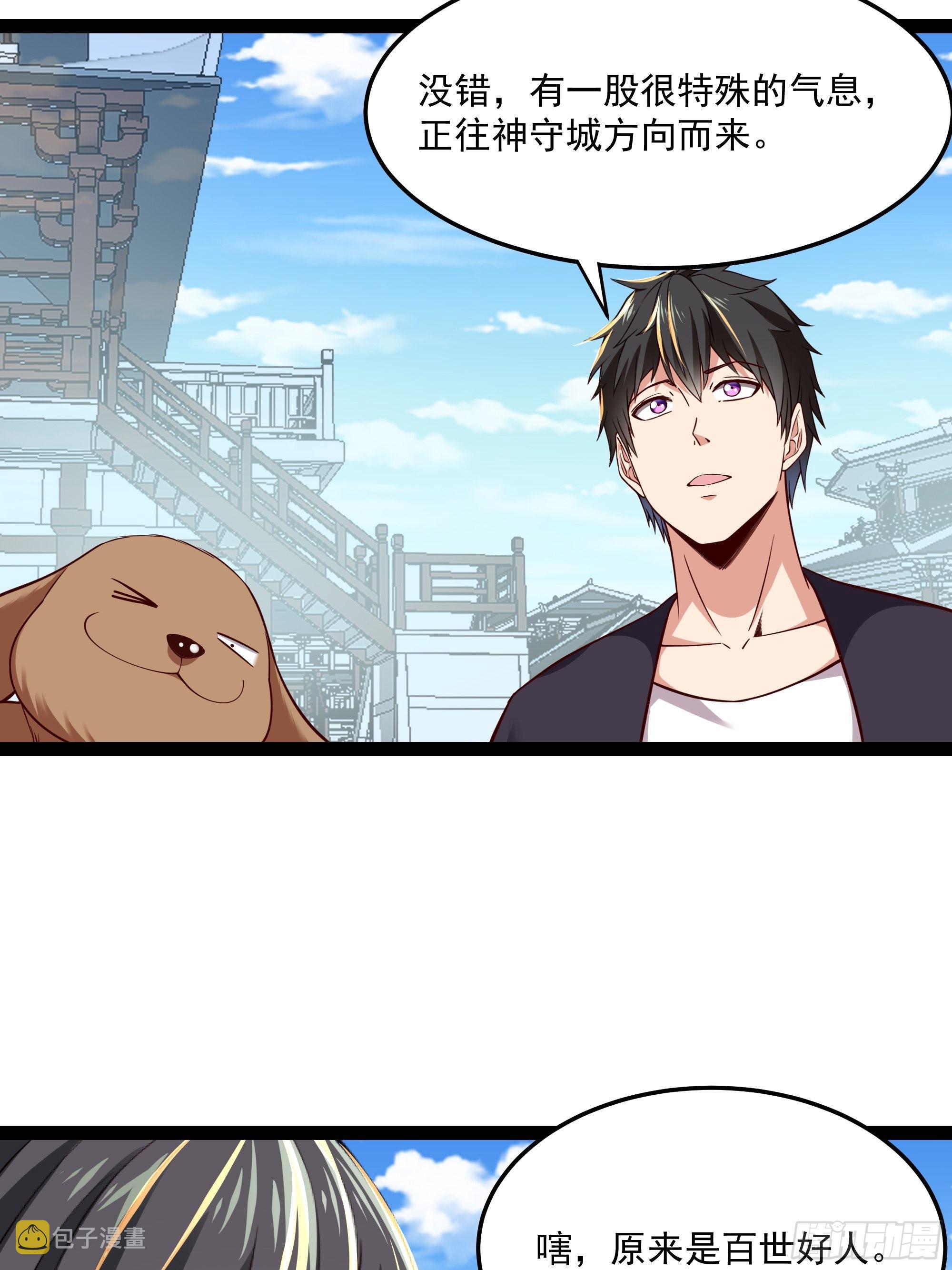 第346话 想玩想吃14