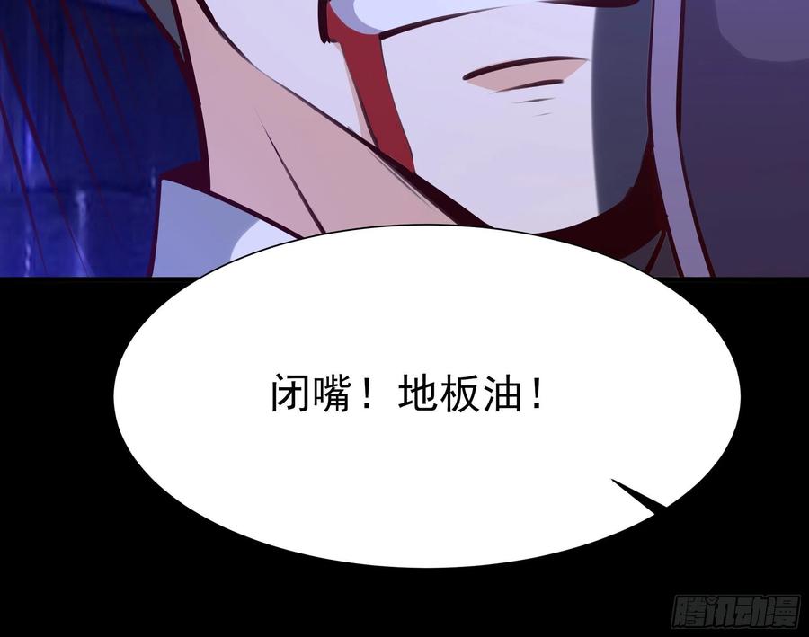 第179话 世恒废了39