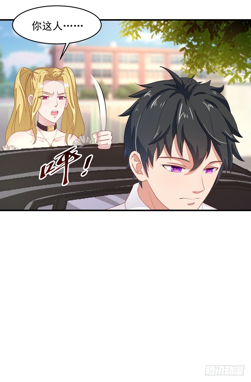 第7话 男寝调戏17