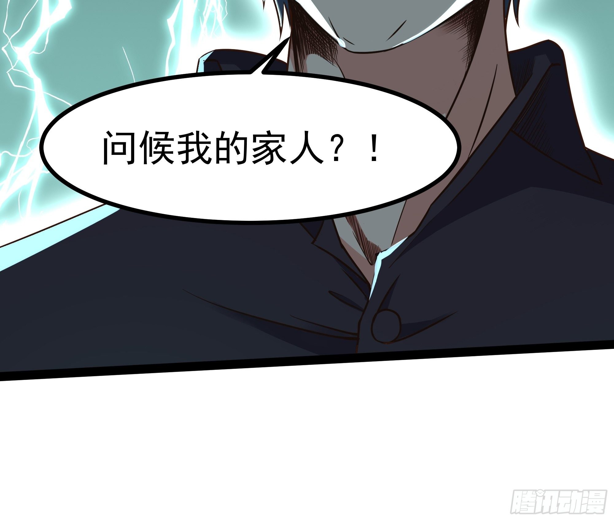 第311话 道丹极境18
