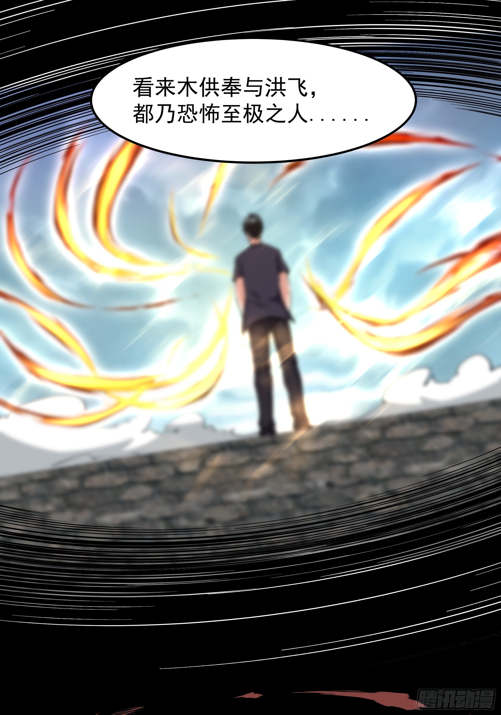 第329话 诸天神佛16