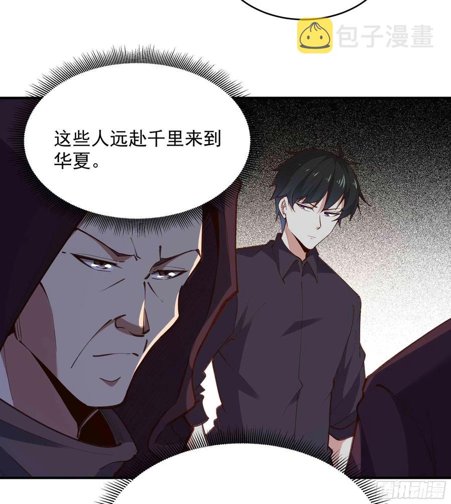 第274话 武道大会29